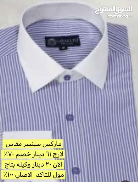 جينزات 34 و 32  قمصان s  M