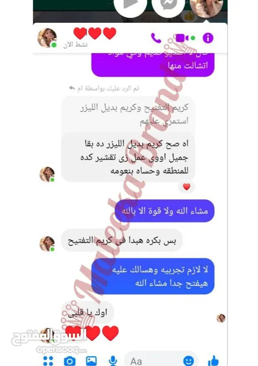 باكيدچ الآنوثـة  مـن  براند  مـليكة