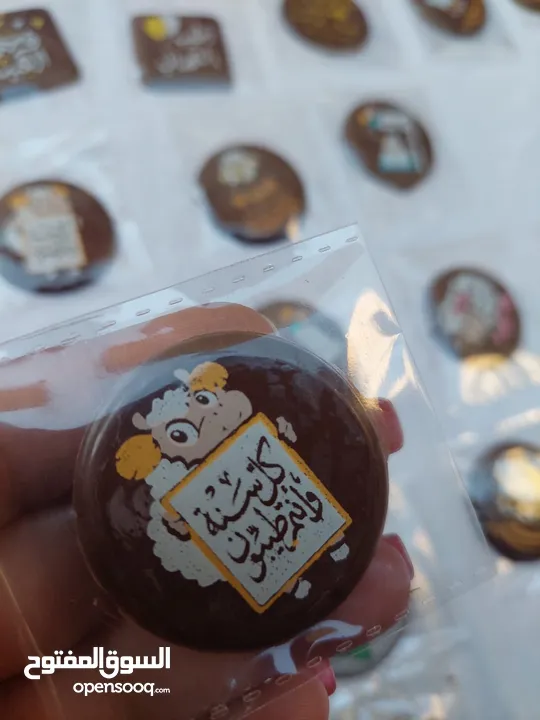 شكولاته بلجيكيه
