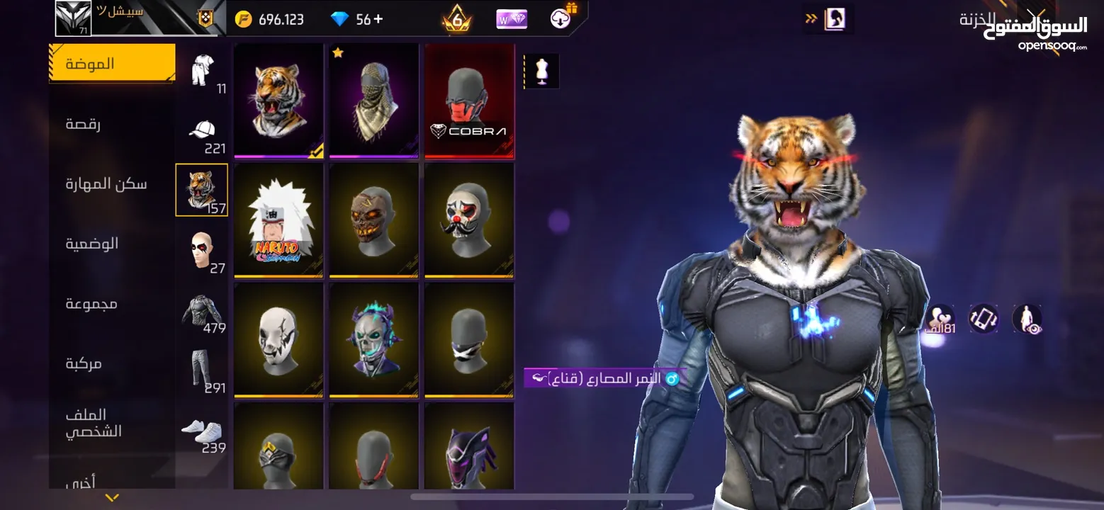 فري فاير  فاير باس 10الفراعنه