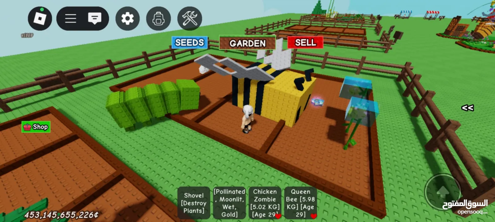 Grow a Garden موجود كل الكميات لي بدك ياها من حيوانات وا فواكه