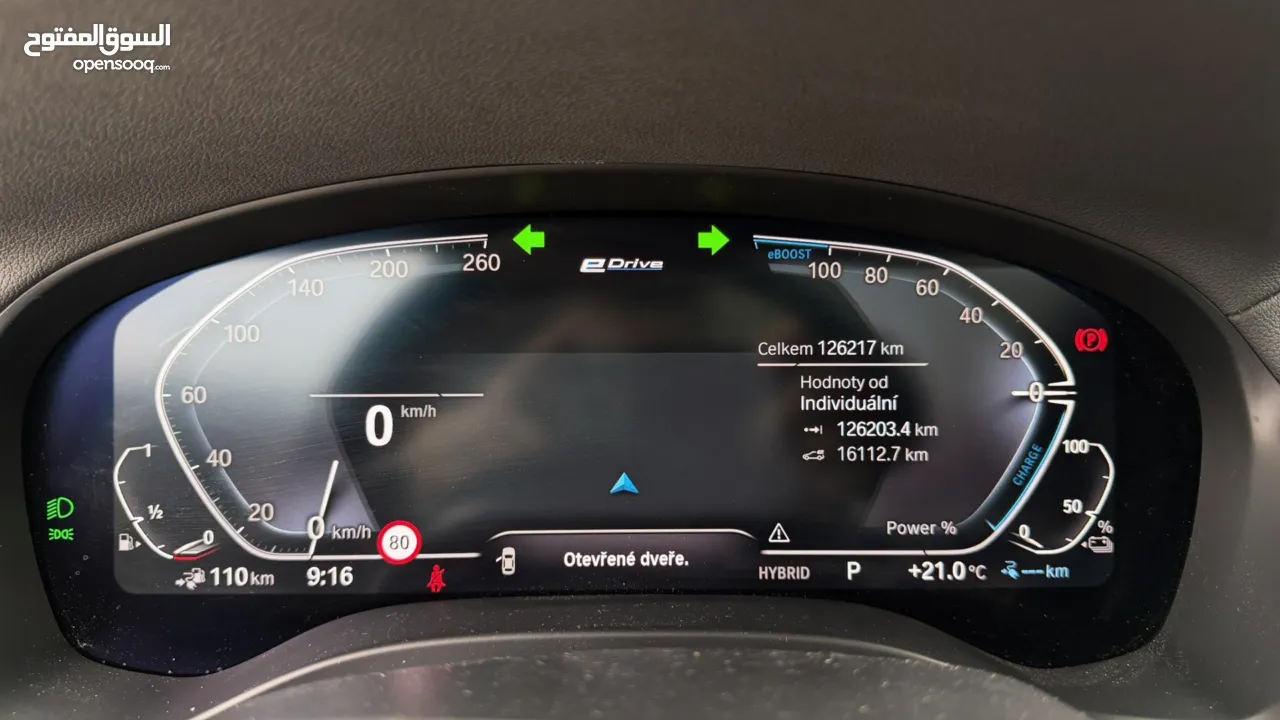 BMW x3 30e ترخيص   محرك 2000 هايبرد plug in/يقطع على الشحنه 43 كيلو متر  293 حصان