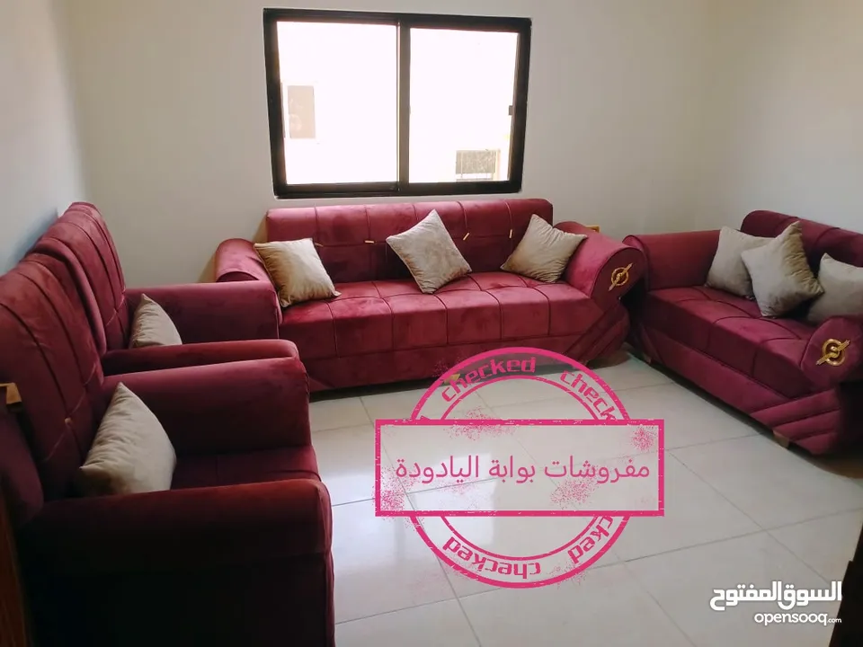 طقم كنب 7 مقاعد حرف B . هاد العرض لفترة محدودة جدا.. لحق حالك... واكسب العرض