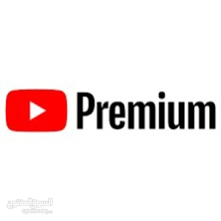 يوتيوب بريميوم