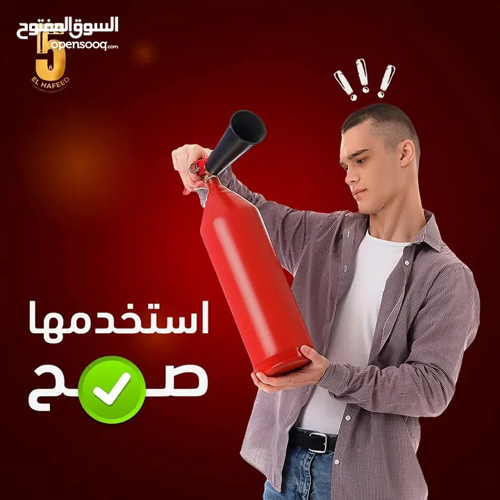 معدات اطفاء واجهزه انذار حريق ومعدات سلامه عامه