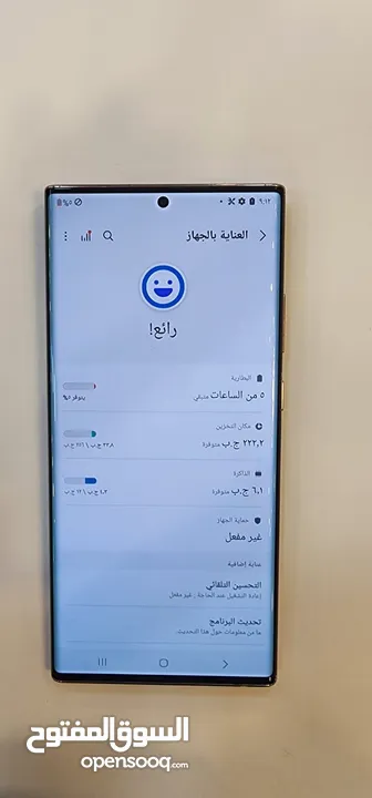 نوت 20 الترا سناب دراجن   Note 20 Ultra 5G (256 GB)