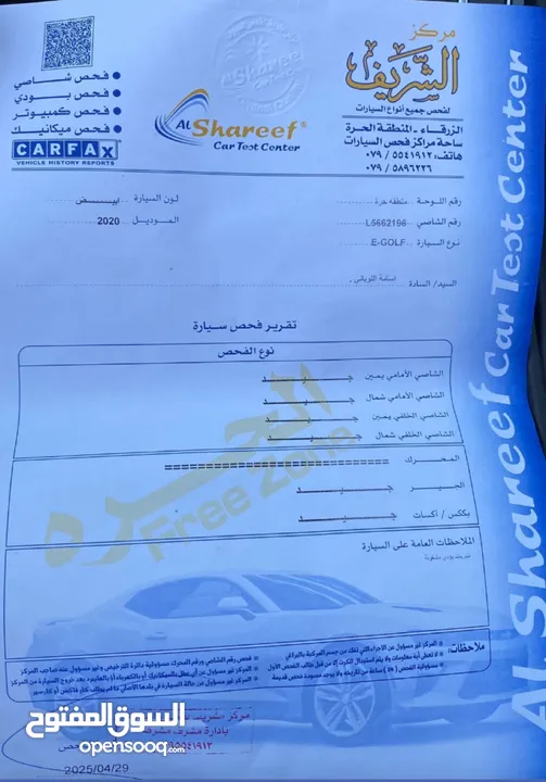 Golf 2020 جمرك جديد بحالة الوكالة