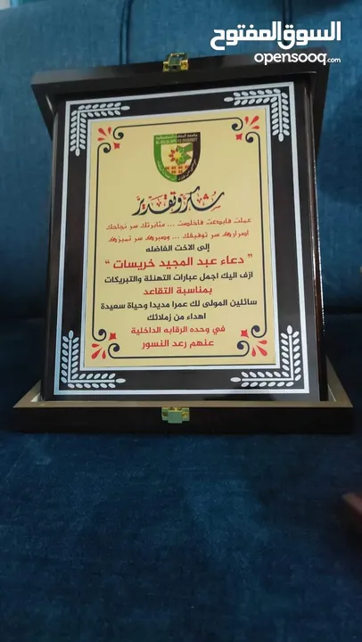 شهادات ودروع تقدير واجندات صناعة أعلام  مكاتب