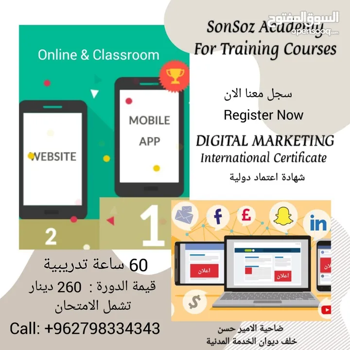 دورات تدريبية وخدمات جامعية وطلابية