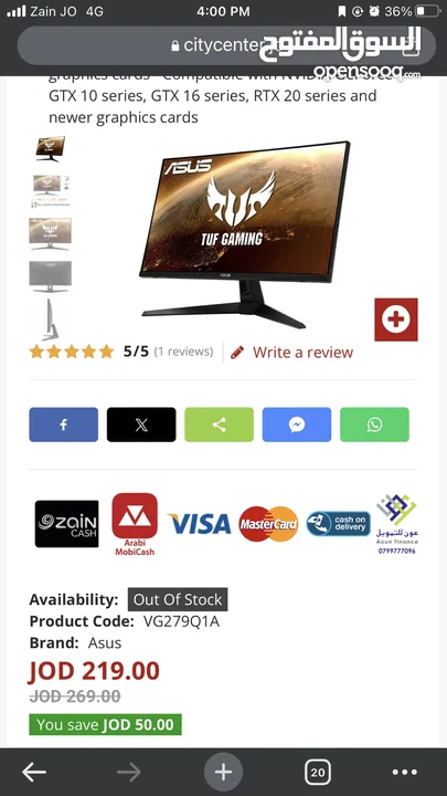 Gaming Pc سستم بي سي كامل للبيع المستعجل بسبب السفر