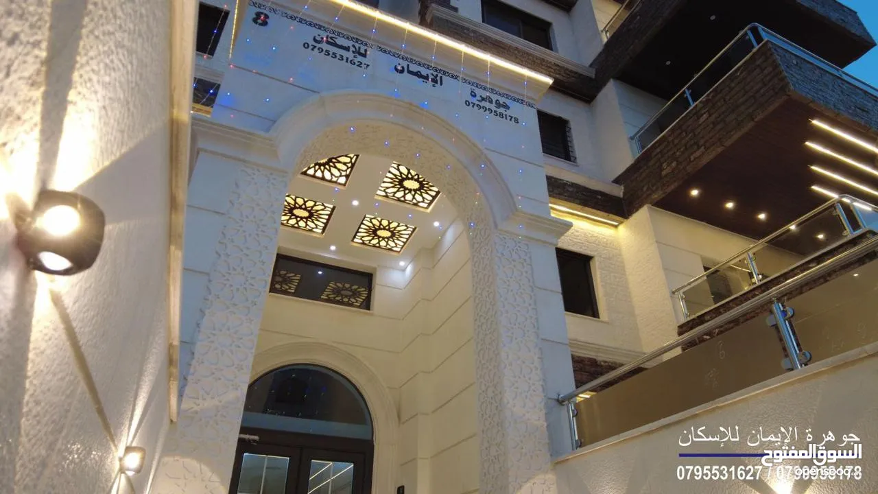 شقة فاخرة للبيع السلط (جسر دبابنه مقابل منزل د عبدالله نسور) بأسعار منافسه تشطيبات مميزة وعصرية