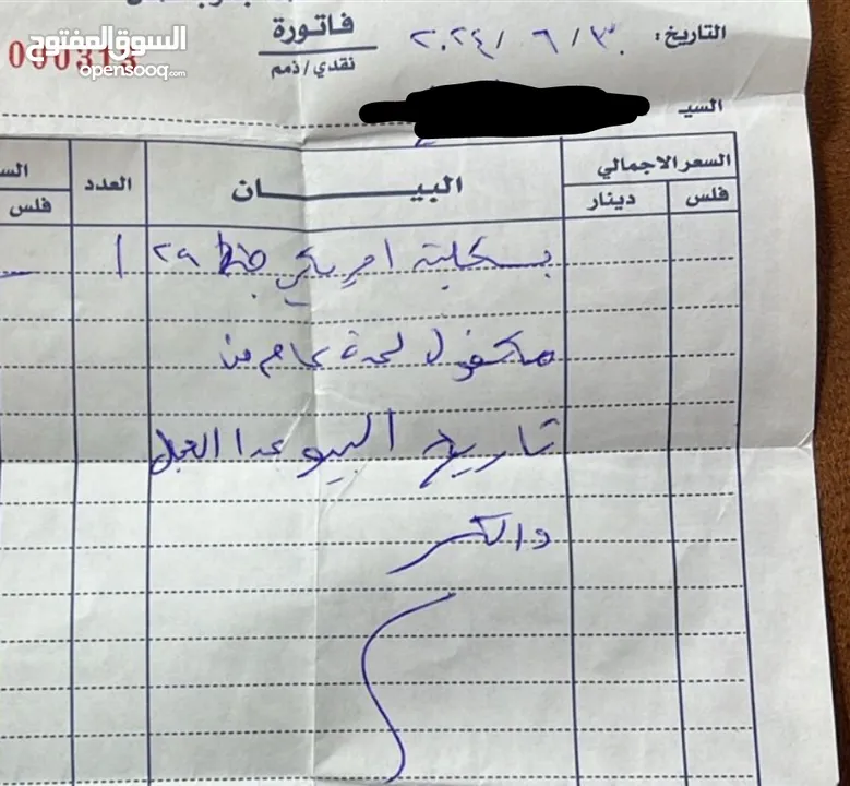 دراجة هوائية ماركة KINT NORTHPOINT الأمريكية بسعر 71 دينار