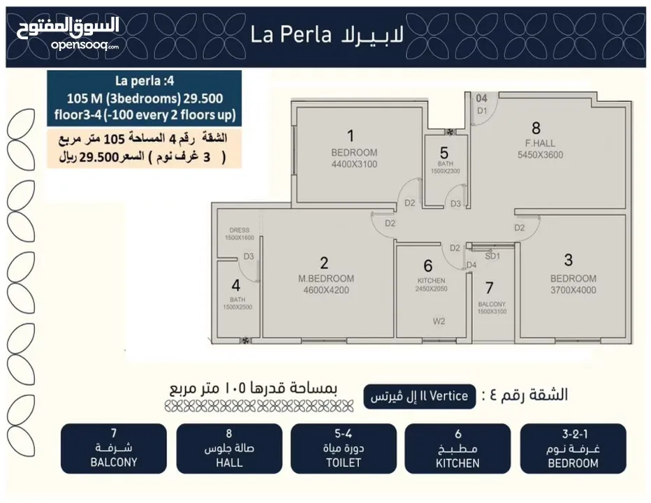 تملك مكتبك الفاخر من الاخر باقساط 5 سنوات مع الفرقاني