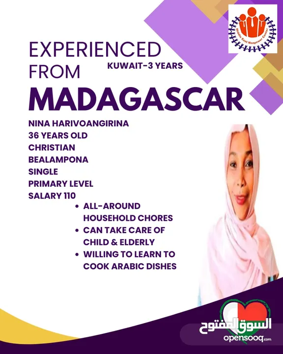 بالخادمات والعمال المهرة. Housemaid provider from Philippines, Sri Lanka, Indonesia, and Myanmar.