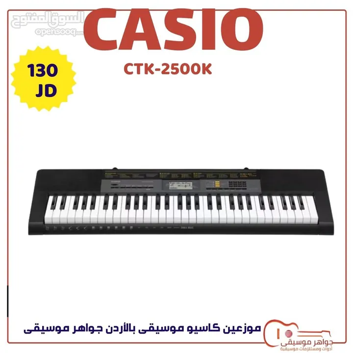 CASIO CTK-2500K كاسيو بيانو جد يد بالكرتونه ضمان 2 سنه بافضل سعر من معرض جواهر موسيقى