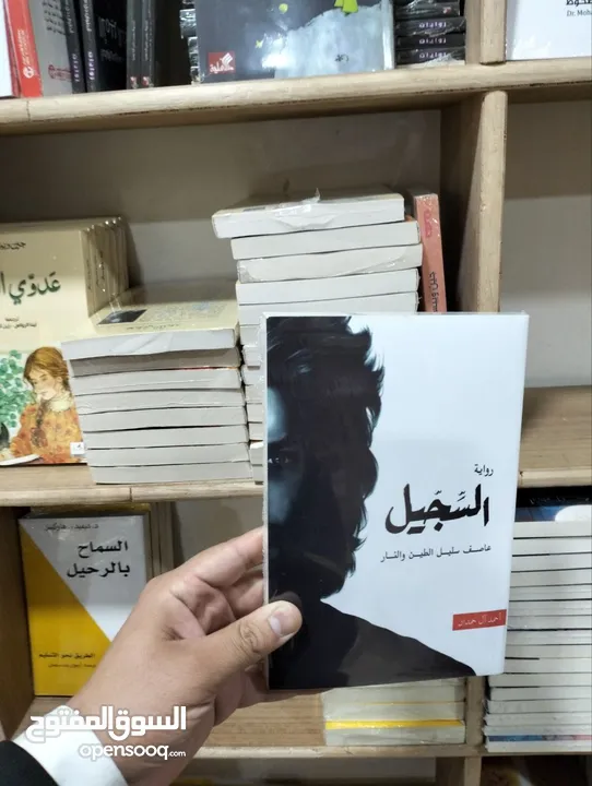 مكتبة علي الوردي لبيع الكتب بأنسب الاسعار ويوجد لدينا توصيل لجميع محافظات العراق