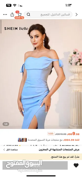 فساتين شي ان استخدام مره وحده البيع بنصف سعر النيلي قياس 1xl في 30 الازرق السماوي قياسL الاخضر 1xl
