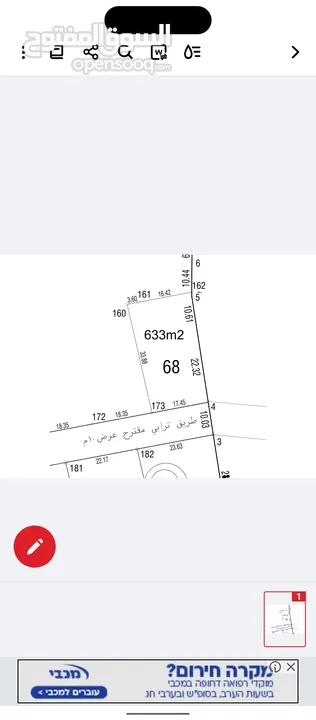 اشرف مسالمه