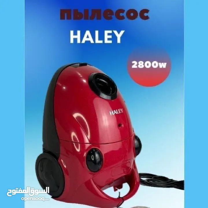 مكنسه كهربائيه تنظيف السجاد  من هالي