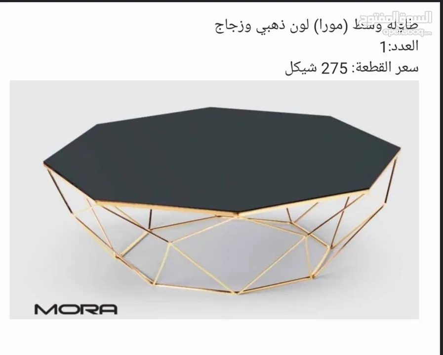اثاث تركي جديد فخامة