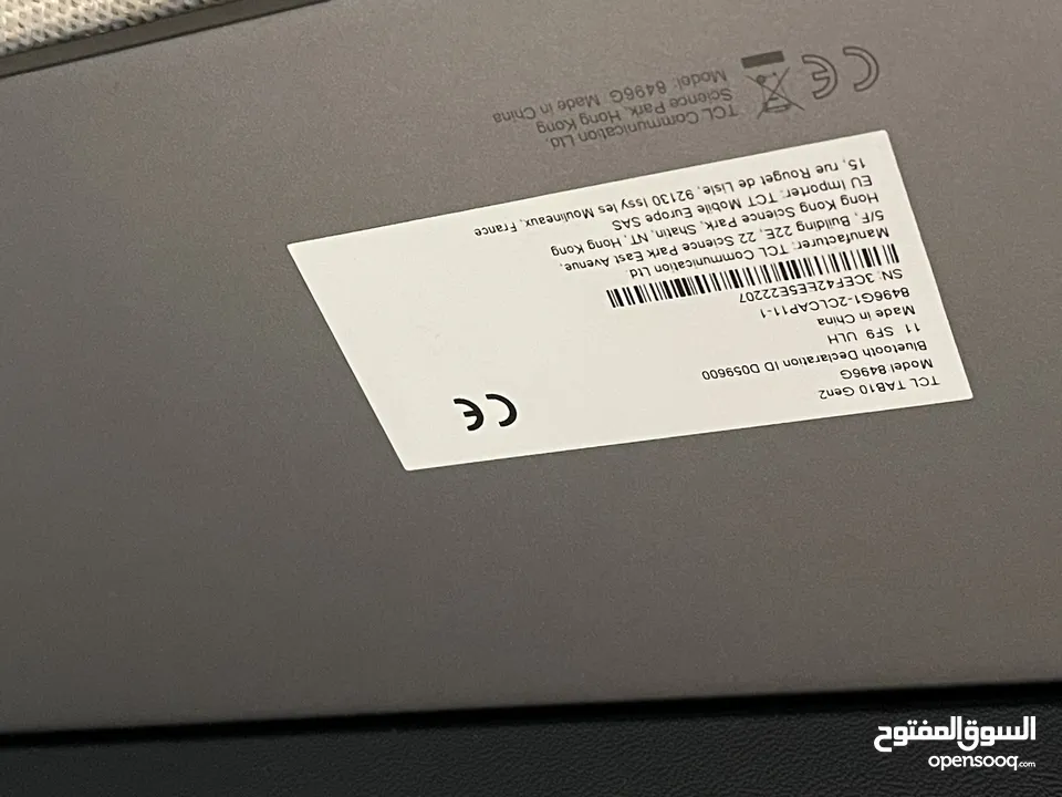 تابلت TCL TAB10 Gen2 بحالة ممتازة