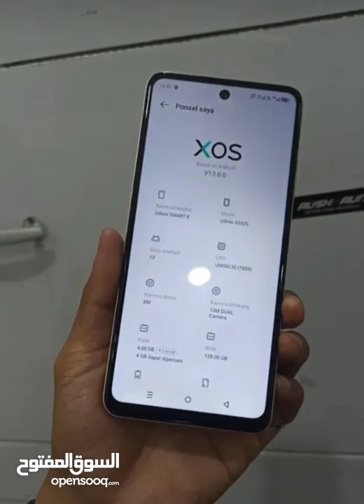 انفنكس سمارت 8