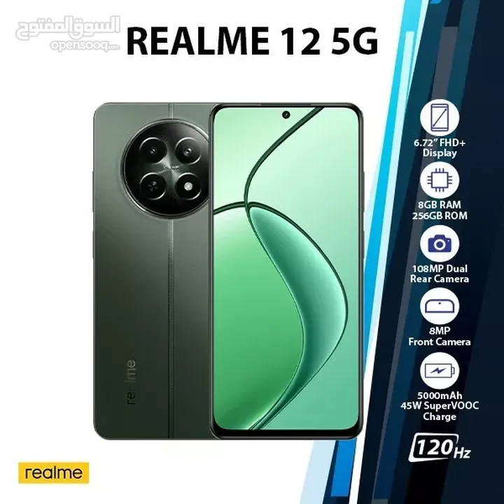 عرض خااص :  Realme 12 5G 256gb جديد مع ضمان وكيل MHD و بأقل سعر من دكتور فون