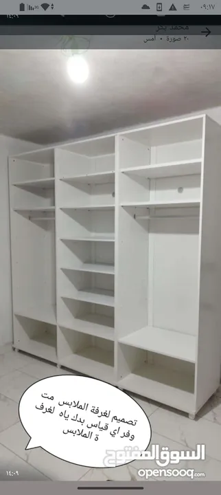 خزائن خشب 3 ابواب  خزائن خشب 4ابواب  خزائن خشب 2باب  بأسعار مناسبه