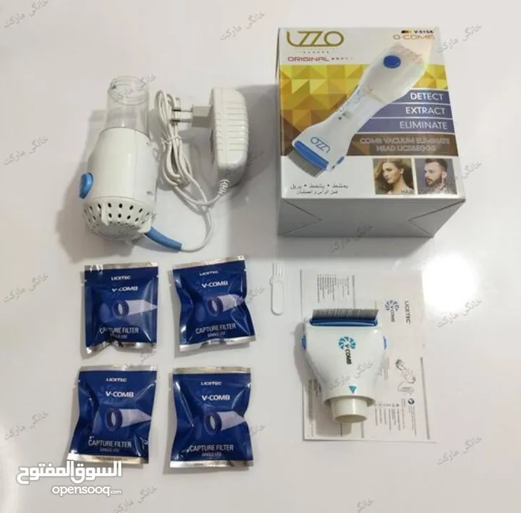 جهاز ازالة القمل والقشرة من شركة LZZO  لا يحتوي على اي مواد كيميائية يأتي مع فلاتر