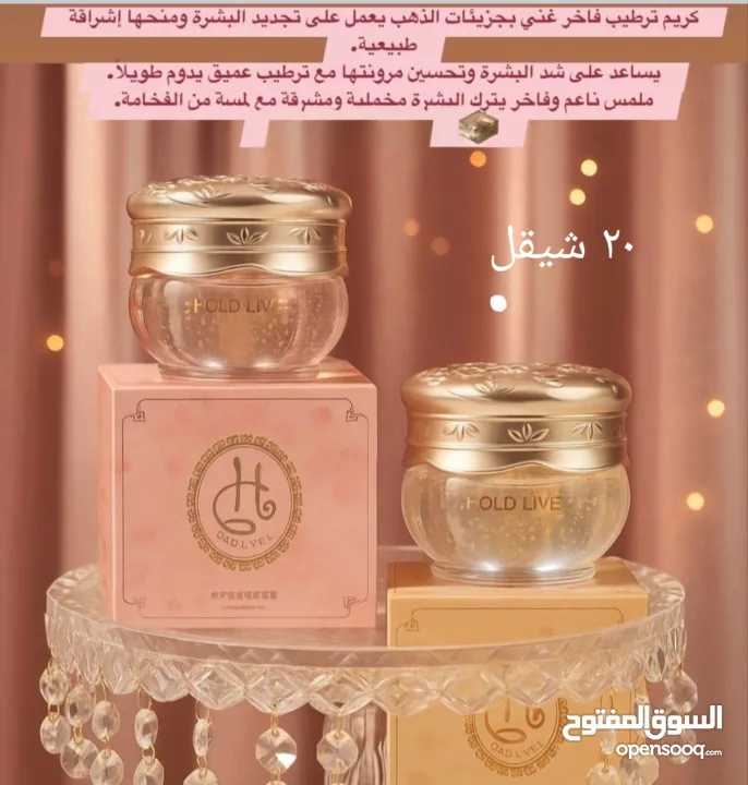 عروض كوزمتكس ... خصم عند الطلب