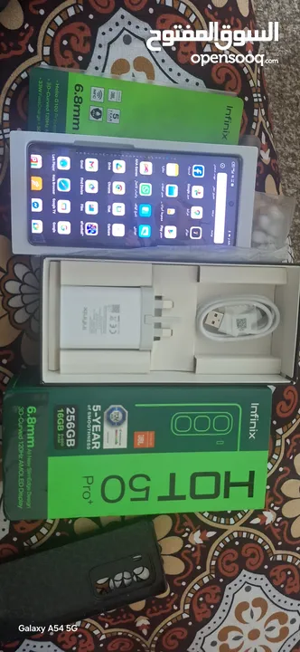 جهاز انفينكس هوت 50 برو 5G للبيع