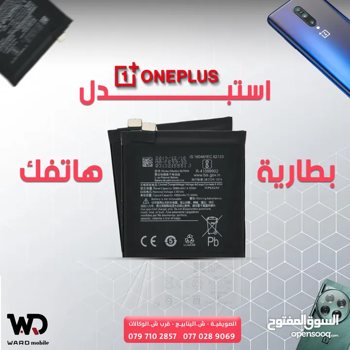 Oneplus 6 Original Display شاشة ون بلس 6