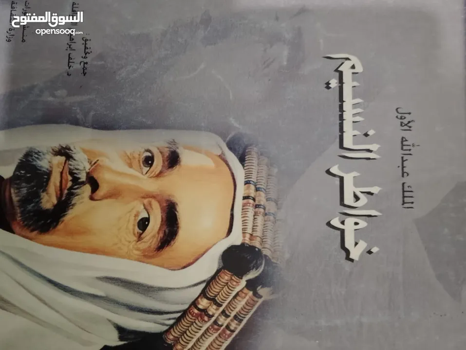 كتب قديمه مستعمل استعمال خفيف