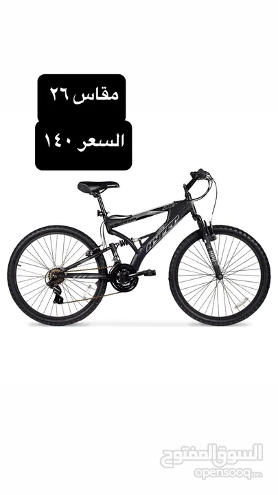 بسكليتات للبيع bike for sale