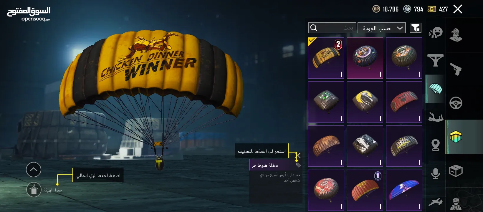 تويوتا كامري 2018 للبيع ترخيص تامين فحص شامل نخب