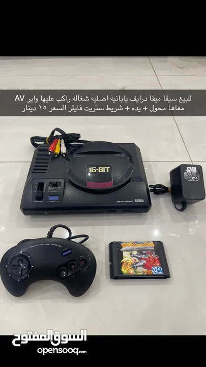 للبيع سوبر نينتندو + سيقا ميقا درايف