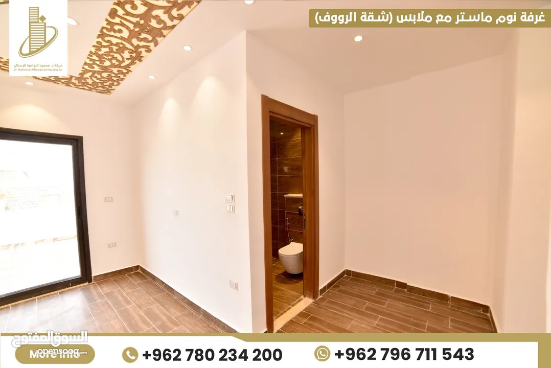 رووف طابقي 370م (170م بناء+200م ترسات خارجية) مسجلة كاملة عالقوشان للمالك (كراج ومصعد شبه مستقل)
