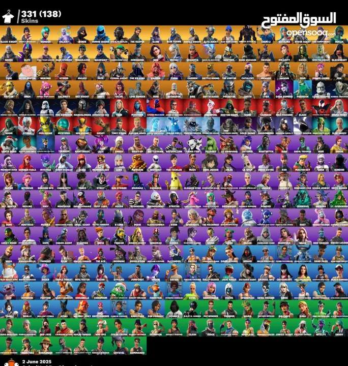 حساب فورت نايت مقابل ايفون او بي سي