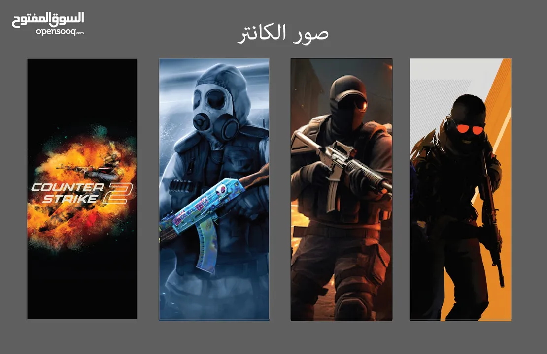 لوحات دعائية واعلانية