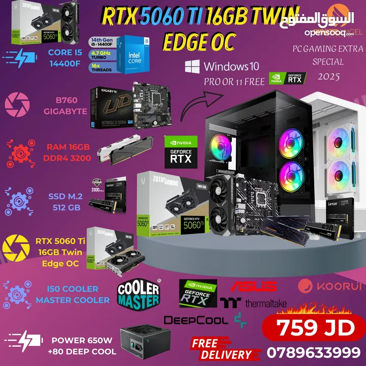 Intel i5-12400F + GIGABYTE RTX 4060 للألعاب، التصميم، والبث بدون تقطيع!