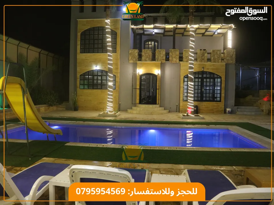 مزارع وشاليه الأرض الخضراء - Green Land Chalet