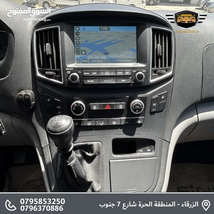 باص هيونداي ستاراكس 2017