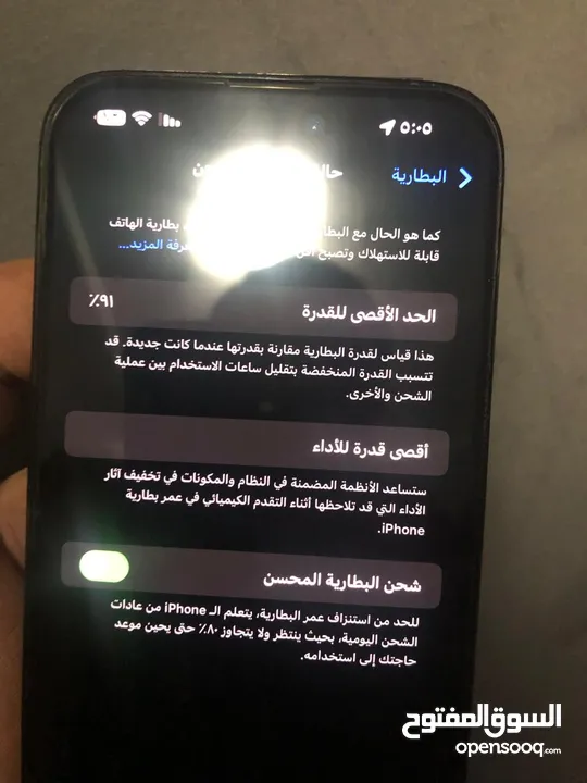 ايفون 14 برو ماكس للبيع 128 جيجا