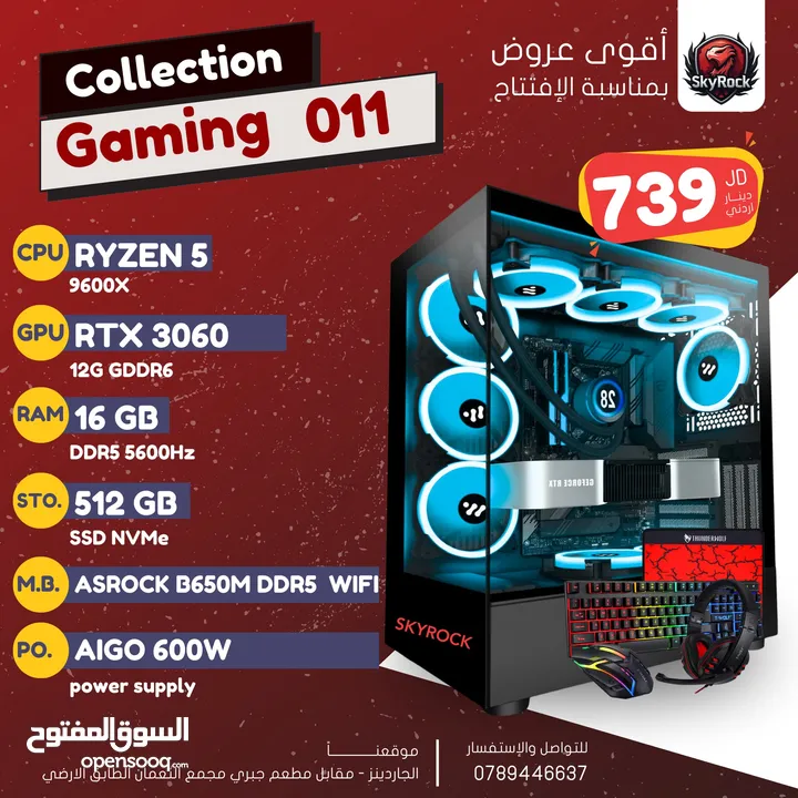 PC GAMING / RYZEN 5 9600X RTX3060 12GB