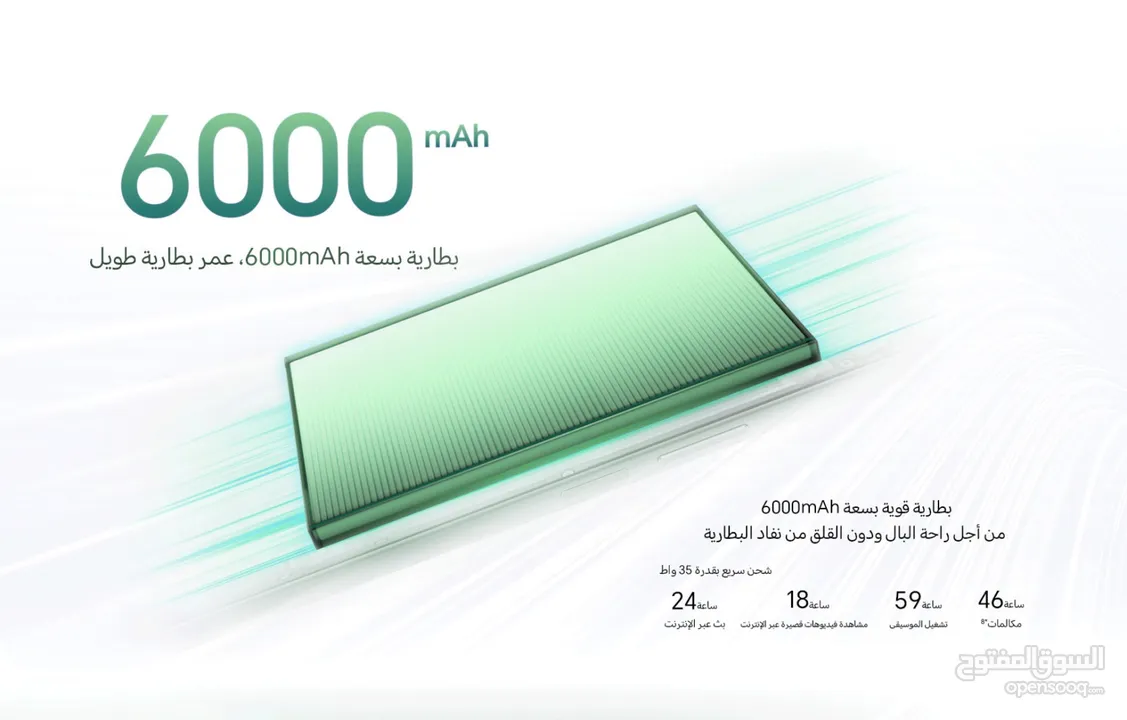 أقوى العروض متوفر Honor X7C 16GB-256GB مع فل بكج لدى سبيد ستور