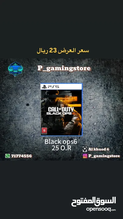 عروض على اشرطة ps4&ps5 . لفتره محدوده.