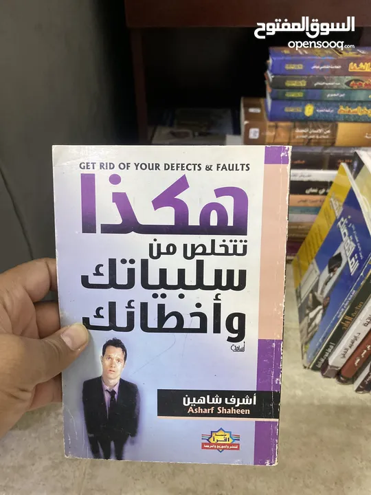 كتب متنوعة وأسعار فالمتناول