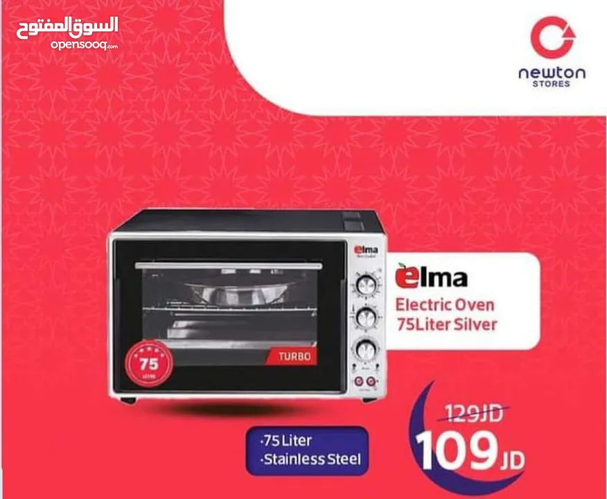 فرن كهربائي 75 لتر  الما التركي لون سلفر من نيوتن ستورز nw2563