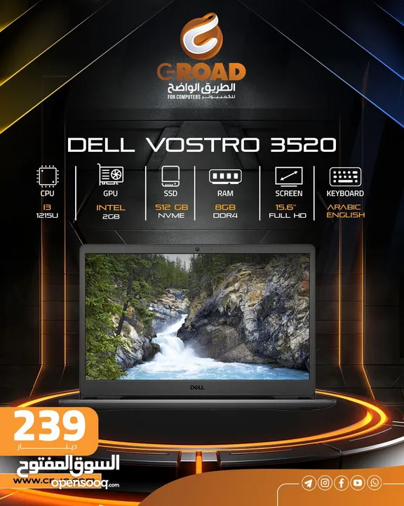 لابتوب ديل فوسترو آي ثري جيل 12 رام 8  هارد 512   15.6 DELL VOSTRO  3520 i3 13TH VGA