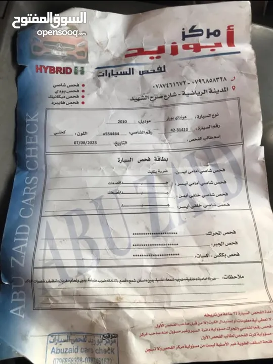 هونداي بورتر 2010